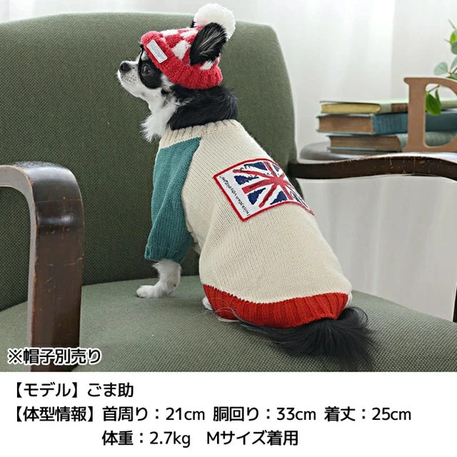 ディーズチャット D's CHAT バイカラー袖国旗柄ニット【犬服 小型犬 ダックス フレブル ドッグウェア トップス ニット セーター】