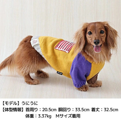 ディーズチャット D's CHAT バイカラー袖国旗柄ニット【犬服 小型犬 ダックス フレブル ドッグウェア トップス ニット セーター】