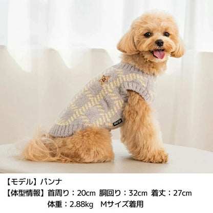 ディーズチャット D's CHAT チェック柄ニット【犬服 小型犬 ダックス フレブル ドッグウェア トップス ニット セーター】