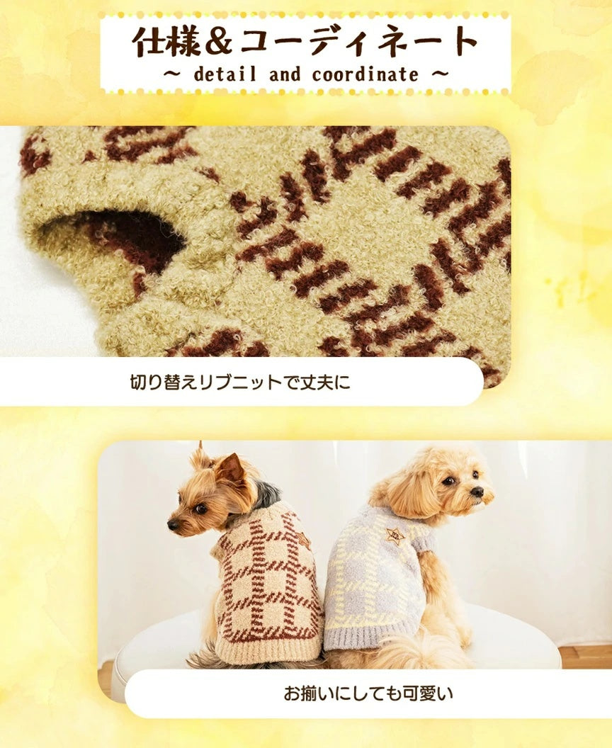 ディーズチャット D's CHAT チェック柄ニット【犬服 小型犬 ダックス フレブル ドッグウェア トップス ニット セーター】