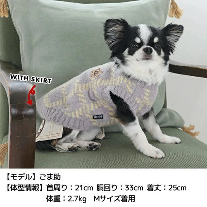 ディーズチャット D's CHAT チェック柄ニット【犬服 小型犬 ダックス フレブル ドッグウェア トップス ニット セーター】