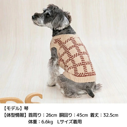 ディーズチャット D's CHAT チェック柄ニット【犬服 小型犬 ダックス フレブル ドッグウェア トップス ニット セーター】