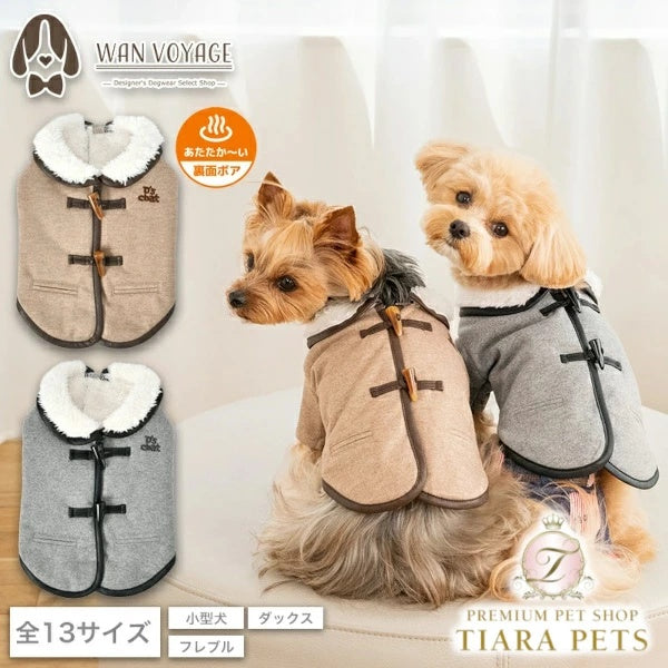 ディーズチャット D's CHAT ダッフルボタンボアアウター【犬服 小型犬 犬服 小型犬 ダックス フレブル ドッグウェア アウター ジャケット】