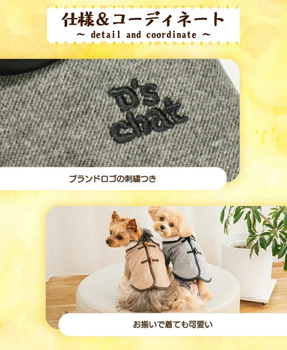 ディーズチャット D's CHAT ダッフルボタンボアアウター【犬服 小型犬 犬服 小型犬 ダックス フレブル ドッグウェア アウター ジャケット】