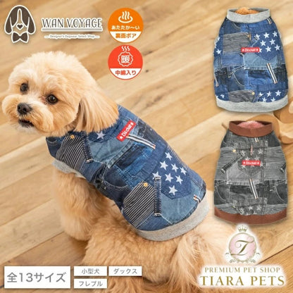 ディーズチャット D's CHAT デニム柄アウター【犬服 小型犬 犬服 小型犬 ダックス フレブル ドッグウェア アウター ジャケット】