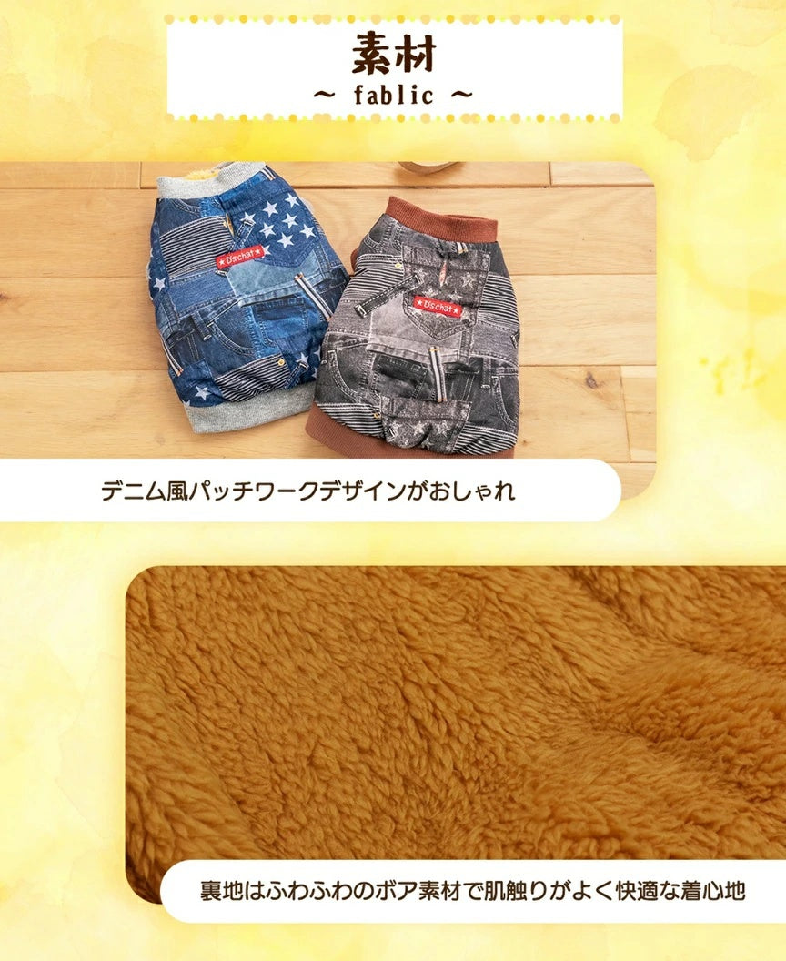 ディーズチャット D's CHAT デニム柄アウター【犬服 小型犬 犬服 小型犬 ダックス フレブル ドッグウェア アウター ジャケット】