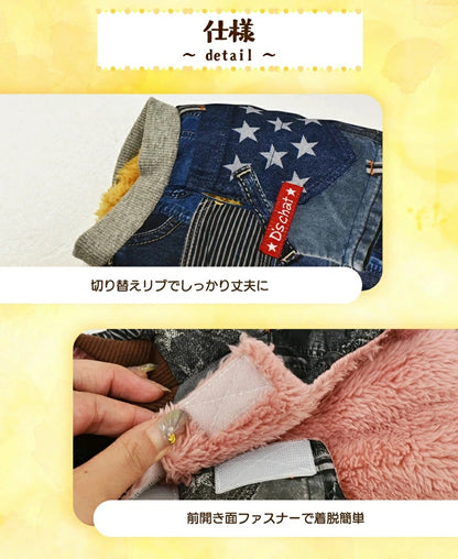 ディーズチャット D's CHAT デニム柄アウター【犬服 小型犬 犬服 小型犬 ダックス フレブル ドッグウェア アウター ジャケット】