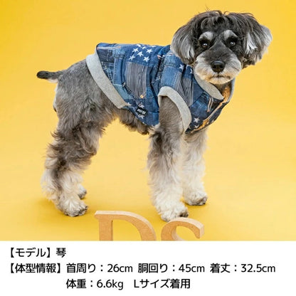 ディーズチャット D's CHAT デニム柄アウター【犬服 小型犬 犬服 小型犬 ダックス フレブル ドッグウェア アウター ジャケット】