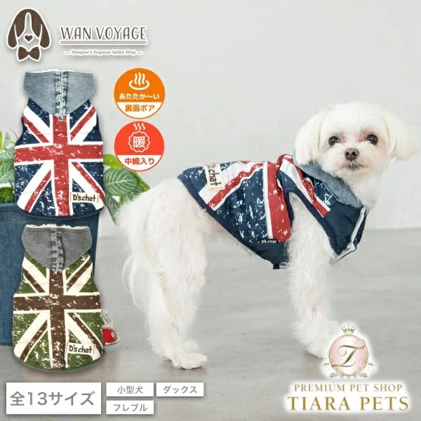 ディーズチャット D's CHAT ユニオンジャックアウター【犬服 小型犬 犬服 小型犬 ダックス フレブル ドッグウェア アウター ジャケット】