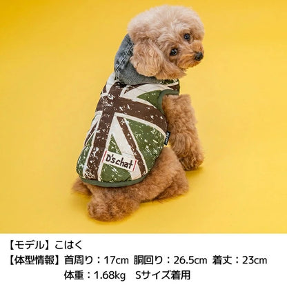 ディーズチャット D's CHAT ユニオンジャックアウター【犬服 小型犬 犬服 小型犬 ダックス フレブル ドッグウェア アウター ジャケット】