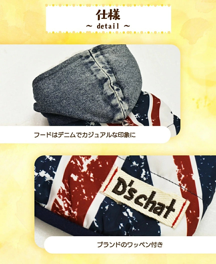 ディーズチャット D's CHAT ユニオンジャックアウター【犬服 小型犬 犬服 小型犬 ダックス フレブル ドッグウェア アウター ジャケット】