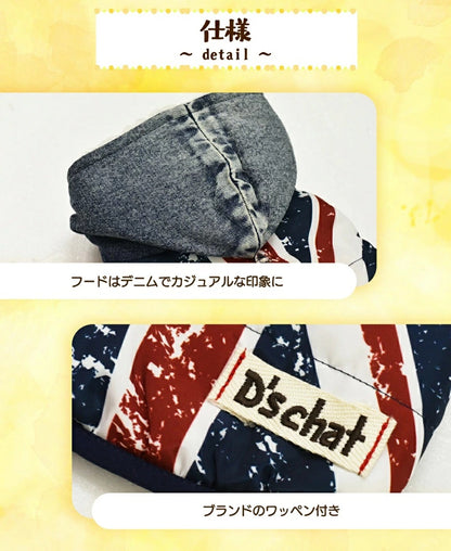 ディーズチャット D's CHAT ユニオンジャックアウター【犬服 小型犬 犬服 小型犬 ダックス フレブル ドッグウェア アウター ジャケット】
