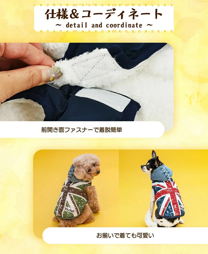 ディーズチャット D's CHAT ユニオンジャックアウター【犬服 小型犬 犬服 小型犬 ダックス フレブル ドッグウェア アウター ジャケット】