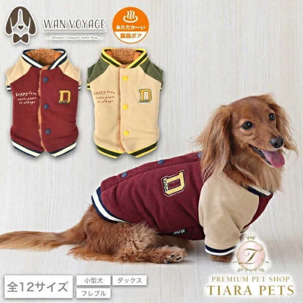 ディーズチャット D's CHAT 背開きスタジャン【犬服 小型犬 犬服 小型犬 ダックス フレブル ドッグウェア アウター ジャケット】