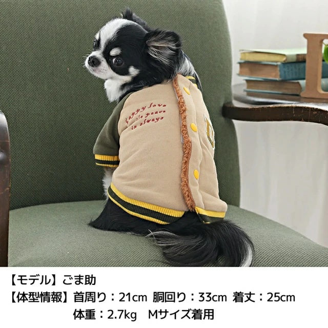 ディーズチャット D's CHAT 背開きスタジャン【犬服 小型犬 犬服 小型犬 ダックス フレブル ドッグウェア アウター ジャケット】
