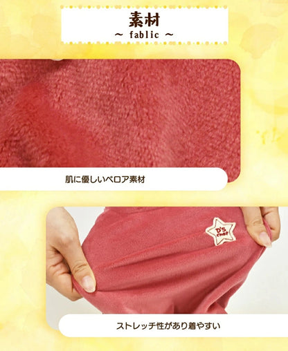 ディーズチャット D's CHAT ベロアラインジャージ【犬服 小型犬 犬服 小型犬 ダックス フレブル ドッグウェア ジャージ つなぎ パンツ ロンパース】