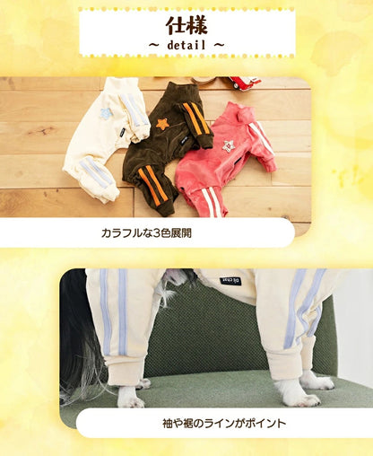 ディーズチャット D's CHAT ベロアラインジャージ【犬服 小型犬 犬服 小型犬 ダックス フレブル ドッグウェア ジャージ つなぎ パンツ ロンパース】