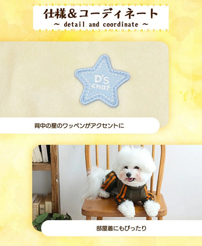 ディーズチャット D's CHAT ベロアラインジャージ【犬服 小型犬 犬服 小型犬 ダックス フレブル ドッグウェア ジャージ つなぎ パンツ ロンパース】