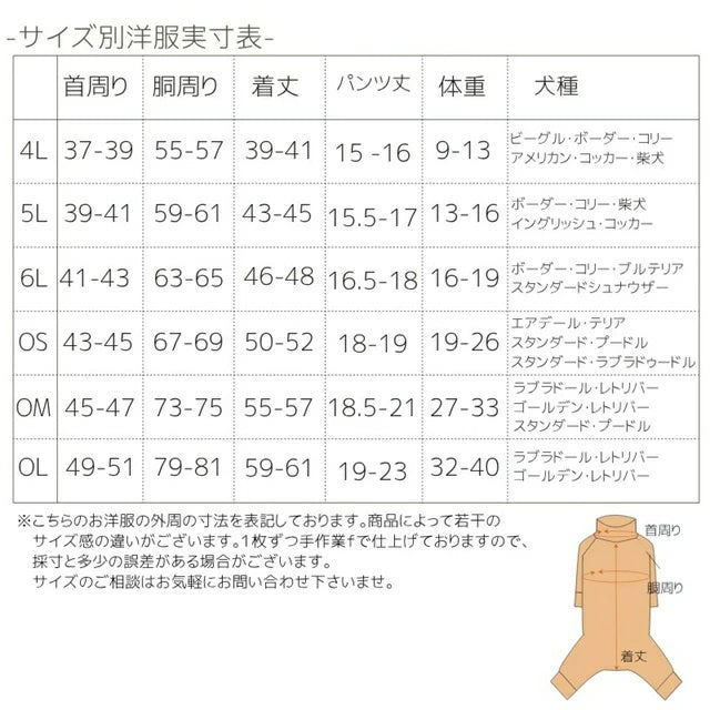 ディーズチャット D's CHAT ベロアラインジャージ【犬服 小型犬 犬服 小型犬 ダックス フレブル ドッグウェア ジャージ つなぎ パンツ ロンパース】