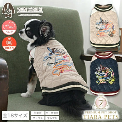 ディーズチャット D's CHAT 刺しゅうスカジャン【犬服 小型犬 犬服 小型犬 ダックス フレブル ドッグウェア アウター ジャケット】