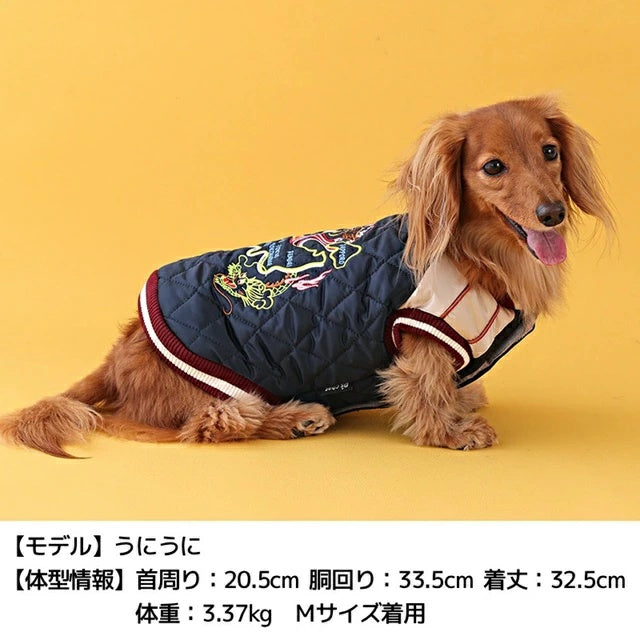 ディーズチャット D's CHAT 刺しゅうスカジャン【犬服 小型犬 犬服 小型犬 ダックス フレブル ドッグウェア アウター ジャケット】