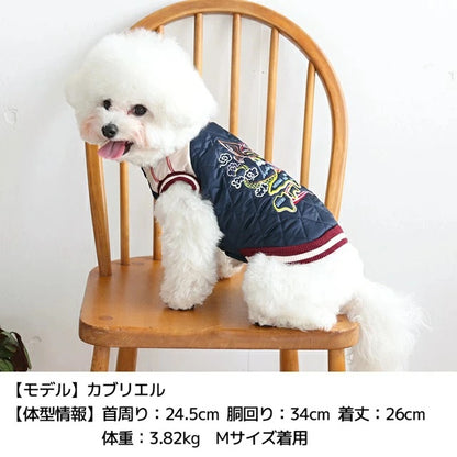 ディーズチャット D's CHAT 刺しゅうスカジャン【犬服 小型犬 犬服 小型犬 ダックス フレブル ドッグウェア アウター ジャケット】