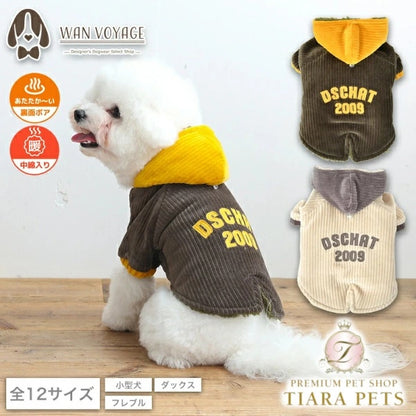 ディーズチャット D's CHAT コーデュロイボアアウター【犬服 小型犬 犬服 小型犬 ダックス フレブル ドッグウェア アウター ジャケット】
