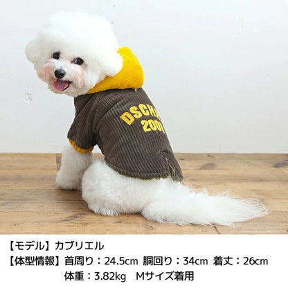 ディーズチャット D's CHAT コーデュロイボアアウター【犬服 小型犬 犬服 小型犬 ダックス フレブル ドッグウェア アウター ジャケット】