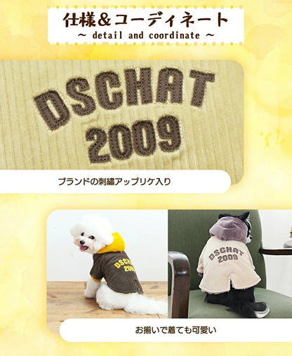 ディーズチャット D's CHAT コーデュロイボアアウター【犬服 小型犬 犬服 小型犬 ダックス フレブル ドッグウェア アウター ジャケット】