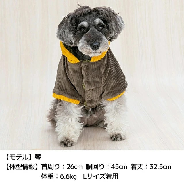 ディーズチャット D's CHAT コーデュロイボアアウター【犬服 小型犬 犬服 小型犬 ダックス フレブル ドッグウェア アウター ジャケット】
