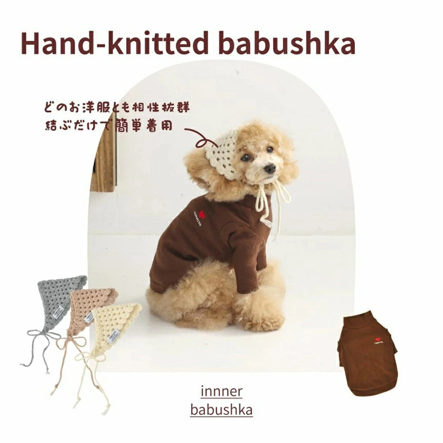 ティノティート TINOTITO 手編みバブーシュカ【小型犬 犬服 犬用 ドッグウェア ヘアアクセサリー】