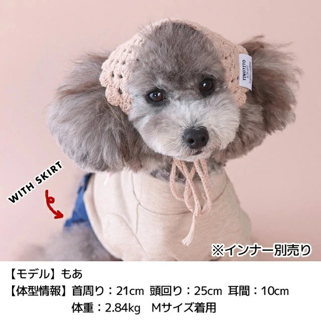 ティノティート TINOTITO 手編みバブーシュカ【小型犬 犬服 犬用 ドッグウェア ヘアアクセサリー】