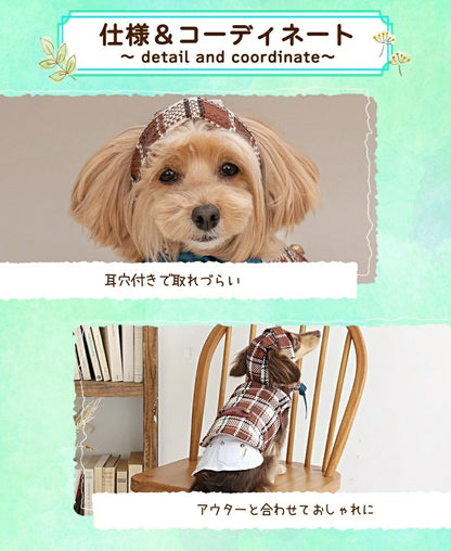 ティノティート TINOTITO チェックツイード帽子【小型犬 犬服 犬用 ドッグウェア 帽子】