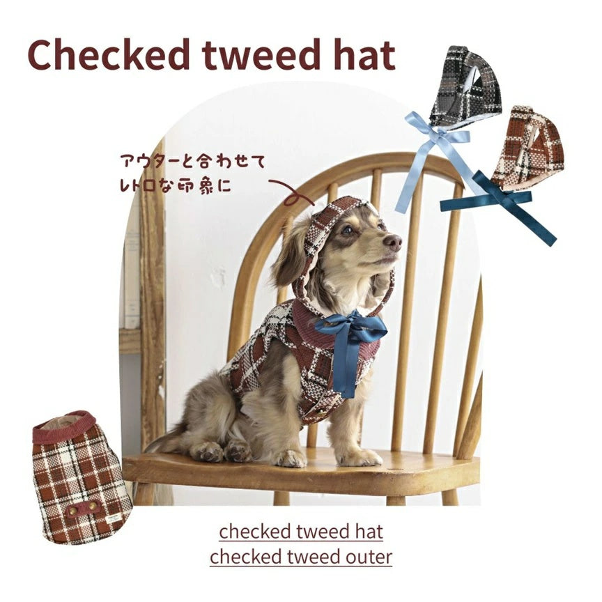 ティノティート TINOTITO チェックツイード帽子【小型犬 犬服 犬用 ドッグウェア 帽子】