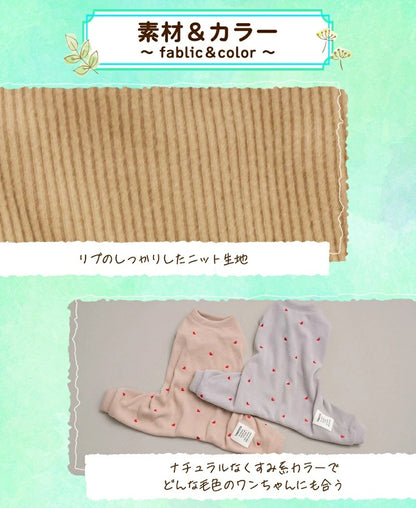 ティノティート TINOTITO ハート刺しゅうロンパース【小型犬 犬服 ドッグウェア ロンパース つなぎ パンツ】