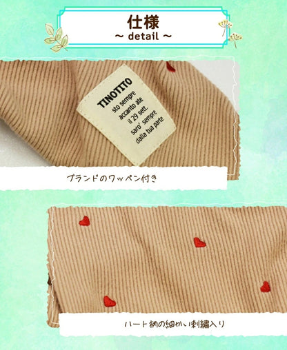 ティノティート TINOTITO ハート刺しゅうロンパース【小型犬 犬服 ドッグウェア ロンパース つなぎ パンツ】