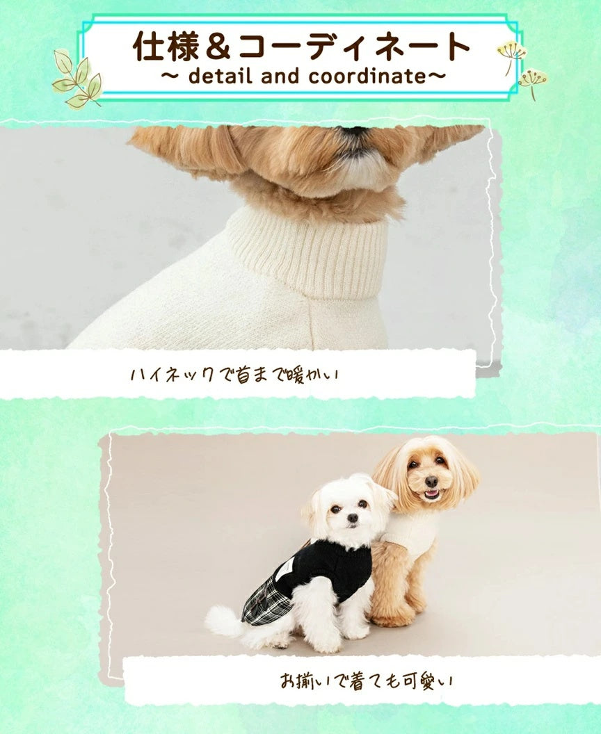 ティノティート TINOTITO チェック柄ニットワンピ【小型犬 犬服 ドッグウェア ワンピース ドレス スカート】