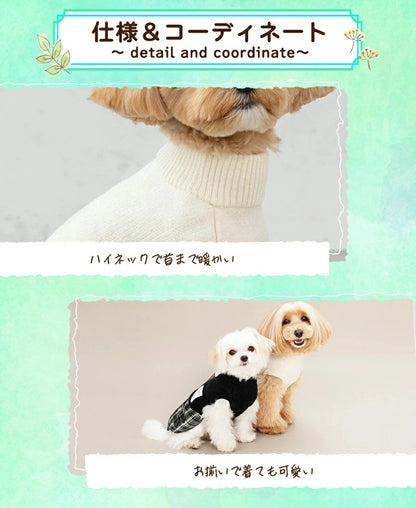 ティノティート TINOTITO チェック柄ニットワンピ【小型犬 犬服 ドッグウェア ワンピース ドレス スカート】