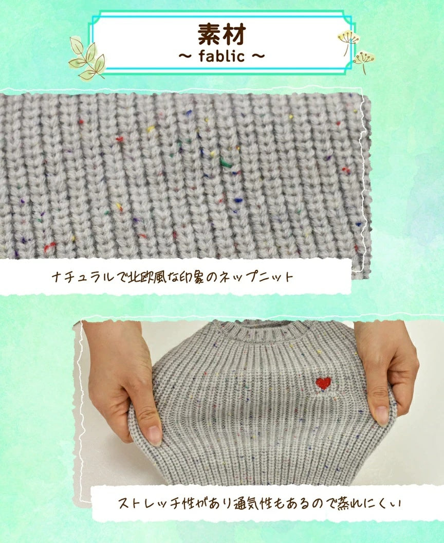 ティノティート TINOTITO ワンポイントネップニット【小型犬 犬服 ドッグウェア トップス ニット セーター】