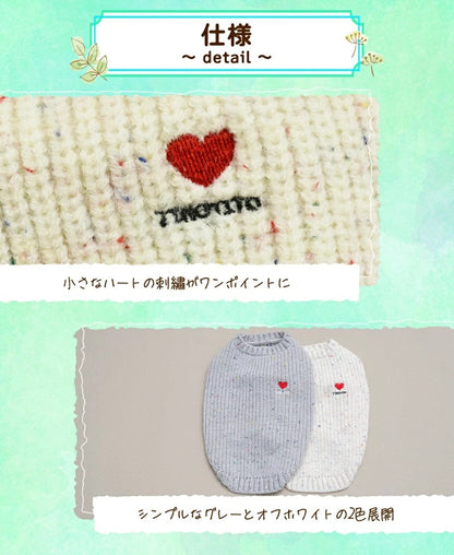 ティノティート TINOTITO ワンポイントネップニット【小型犬 犬服 ドッグウェア トップス ニット セーター】