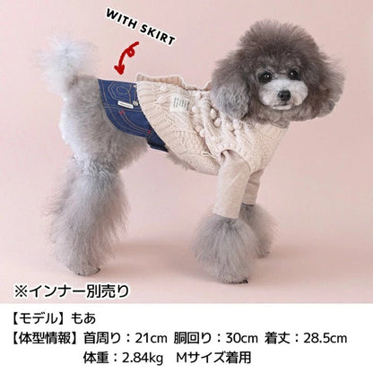 ティノティート TINOTITO ポコポコナチュラルニット【小型犬 犬服 ドッグウェア トップス ニット セーター】