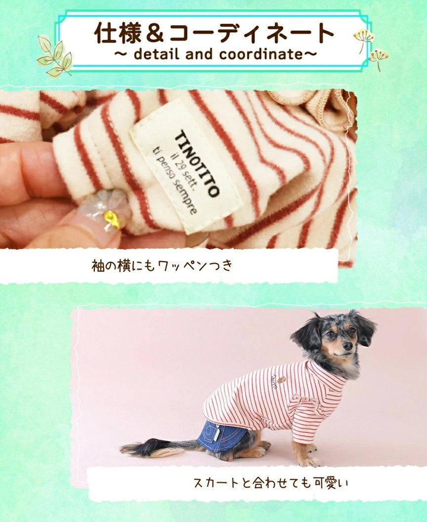 ティノティート TINOTITO 肩フリル長袖トレーナー【小型犬 犬服 ドッグウェア トップス トレーナー スウェット】