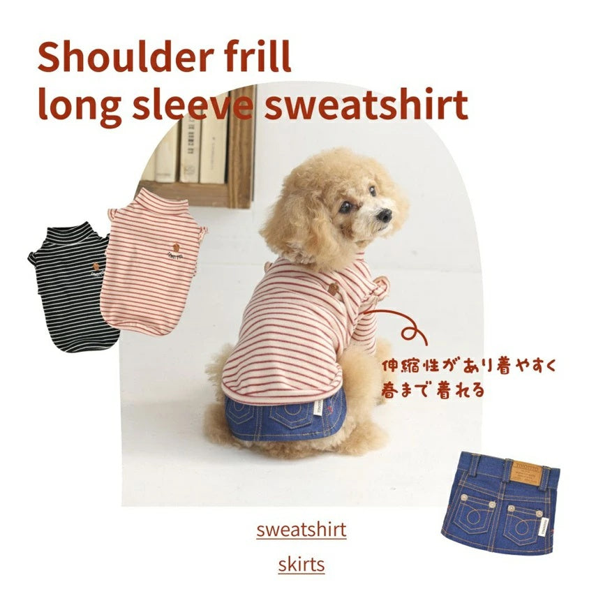 ティノティート TINOTITO 肩フリル長袖トレーナー【小型犬 犬服 ドッグウェア トップス トレーナー スウェット】