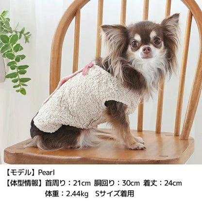 ティノティート TINOTITO 背開きエンボスベスト【小型犬 犬服 ドッグウェア アウター ベスト ジャケット】