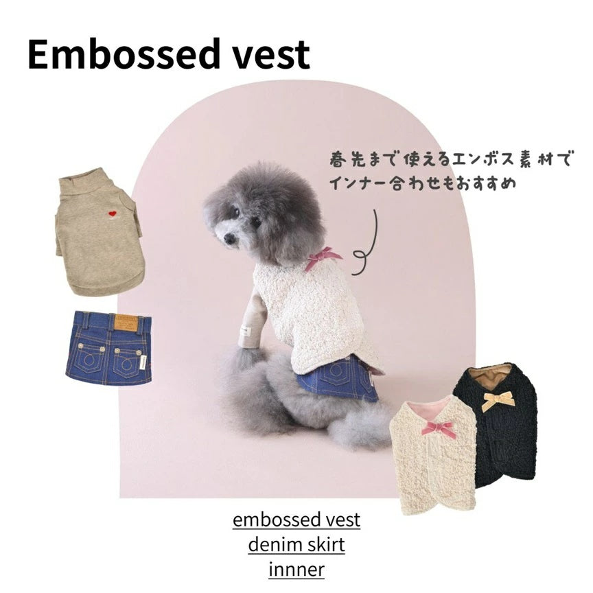ティノティート TINOTITO 背開きエンボスベスト【小型犬 犬服 ドッグウェア アウター ベスト ジャケット】