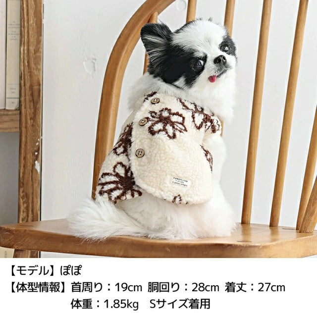 ティノティート TINOTITO 背開き花柄ボアベスト【小型犬 犬服 ドッグウェア アウター ベスト ジャケット】