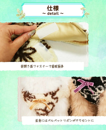 ティノティート TINOTITO 背開き花柄ボアベスト【小型犬 犬服 ドッグウェア アウター ベスト ジャケット】