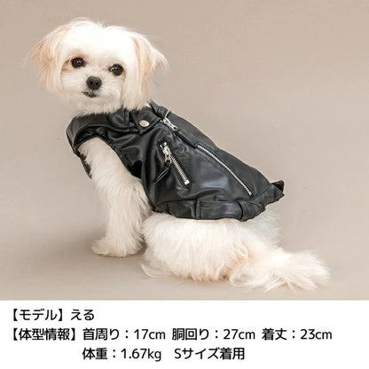 ティノティート TINOTITO ライダースジャケット【小型犬 犬服 ドッグウェア アウター ベスト ジャケット】