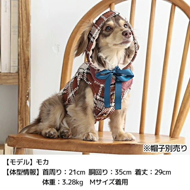 ティノティート TINOTITO チェックツイードアウター【小型犬 犬服 ドッグウェア アウター ベスト ジャケット】