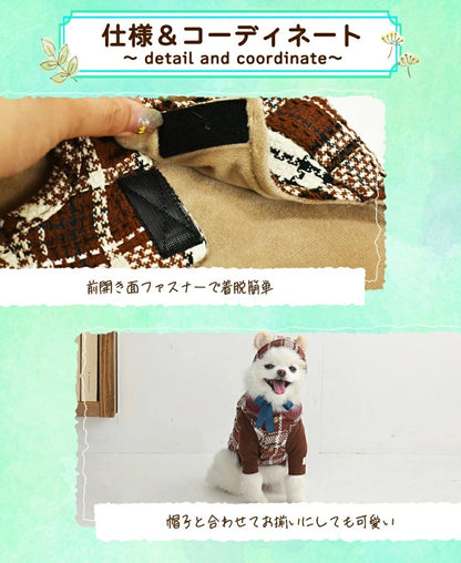 ティノティート TINOTITO チェックツイードアウター【小型犬 犬服 ドッグウェア アウター ベスト ジャケット】
